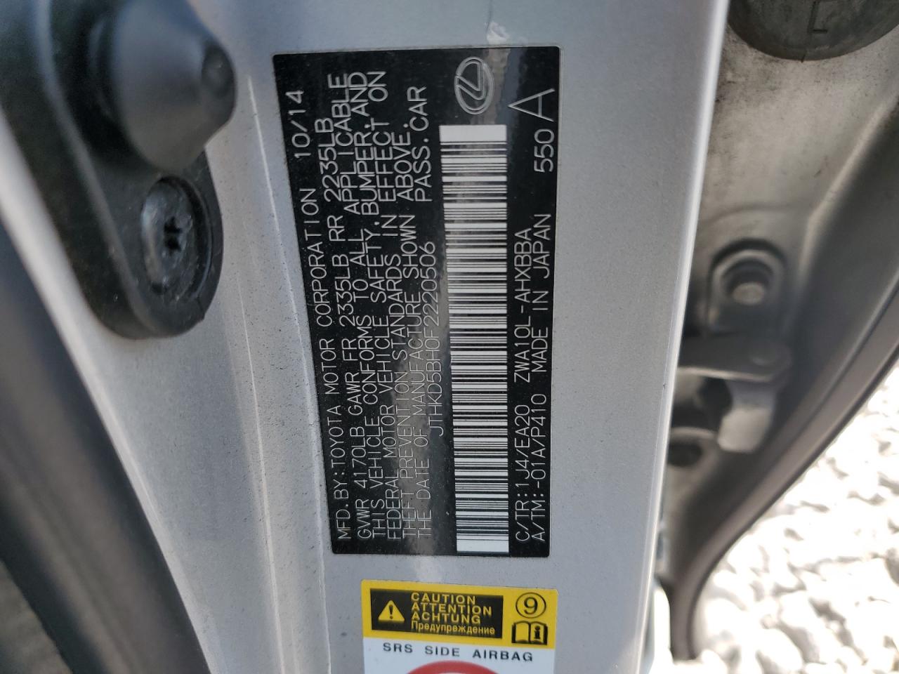 2015 Lexus Ct 200 VIN: JTHKD5BH0F2220506 Lot: 69067885