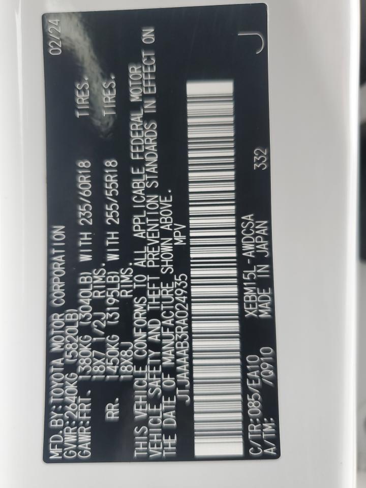 2024 Lexus Rz 450E VIN: JTJAAAAB3RA024935 Lot: 67777225