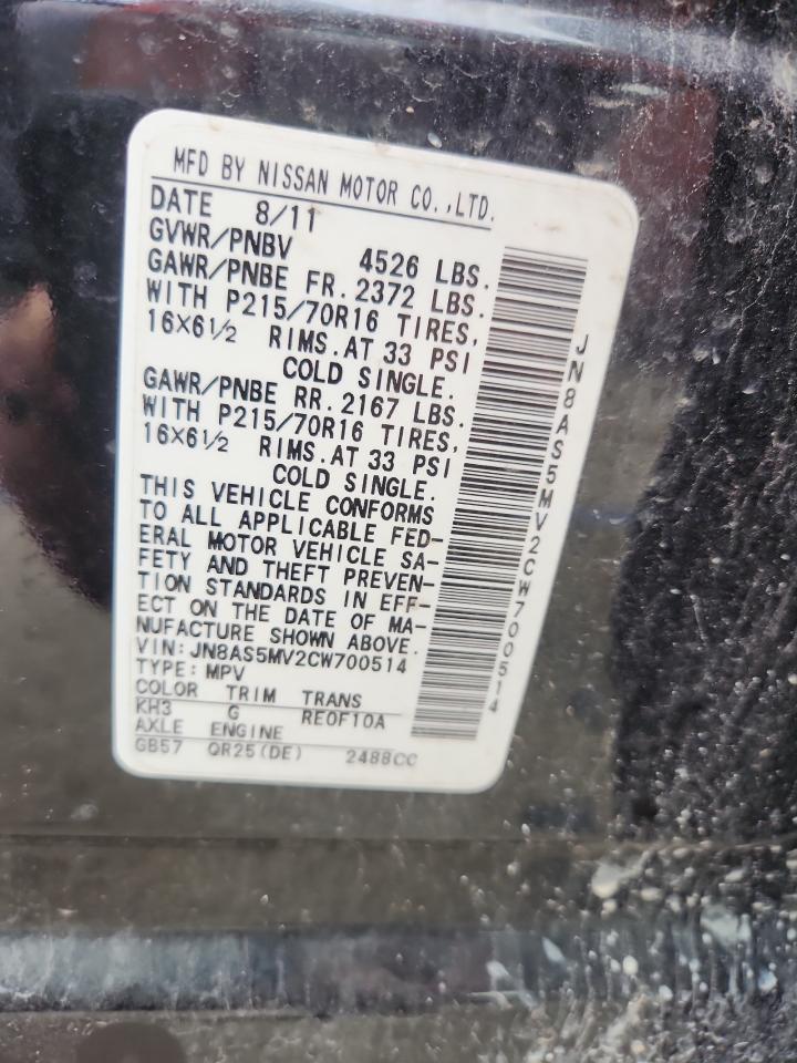 2012 Nissan Rogue S VIN: JN8AS5MV2CW700514 Lot: 69194405