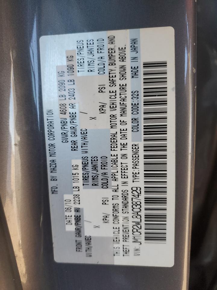 2010 Mazda 5 VIN: JM1CR2WL8A0387429 Lot: 69979915