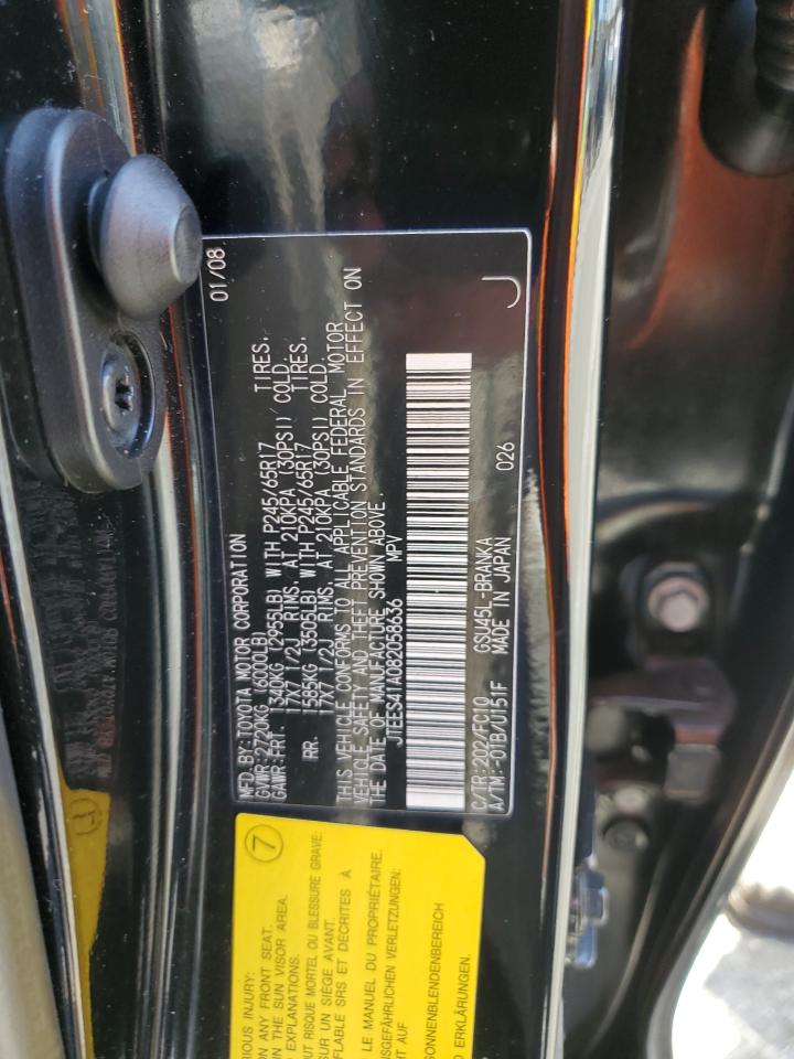 2008 Toyota Highlander VIN: JTEES41A082058636 Lot: 70379285