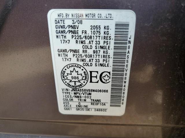 2008 NISSAN ROGUE S  