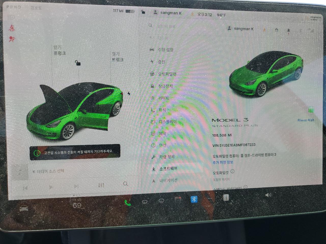 2021 Tesla Model 3 VIN: 5YJ3E1EA8MF067233 Lot: 69382885