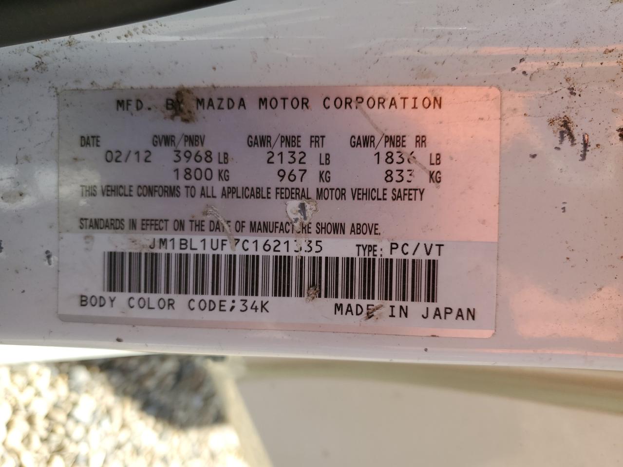 2012 Mazda 3 I VIN: JM1BL1UF7C1621335 Lot: 67222395