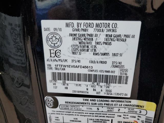 2010 FORD F150 SUPERCREW  