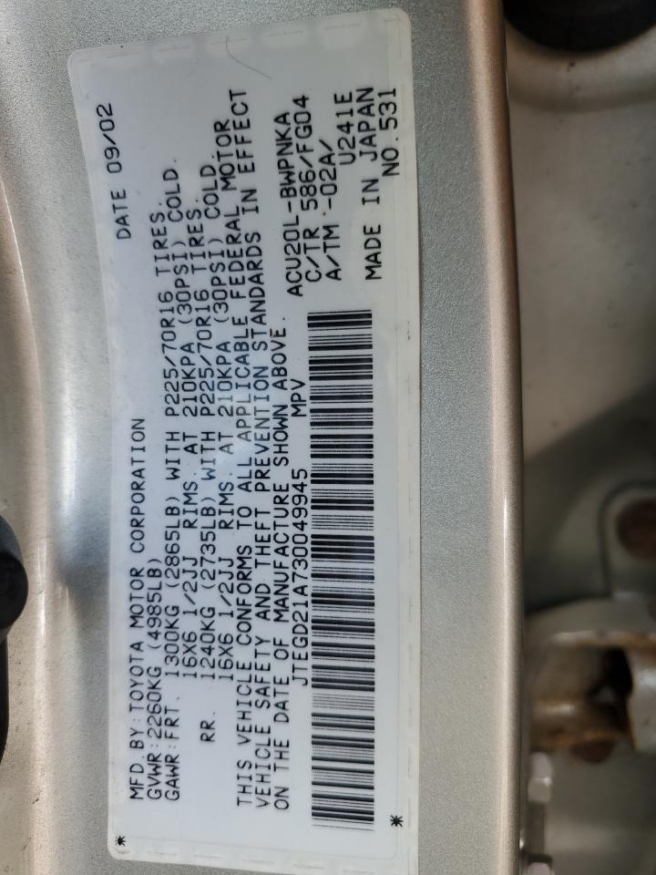 2003 Toyota Highlander VIN: JTEGD21A730049945 Lot: 69484795