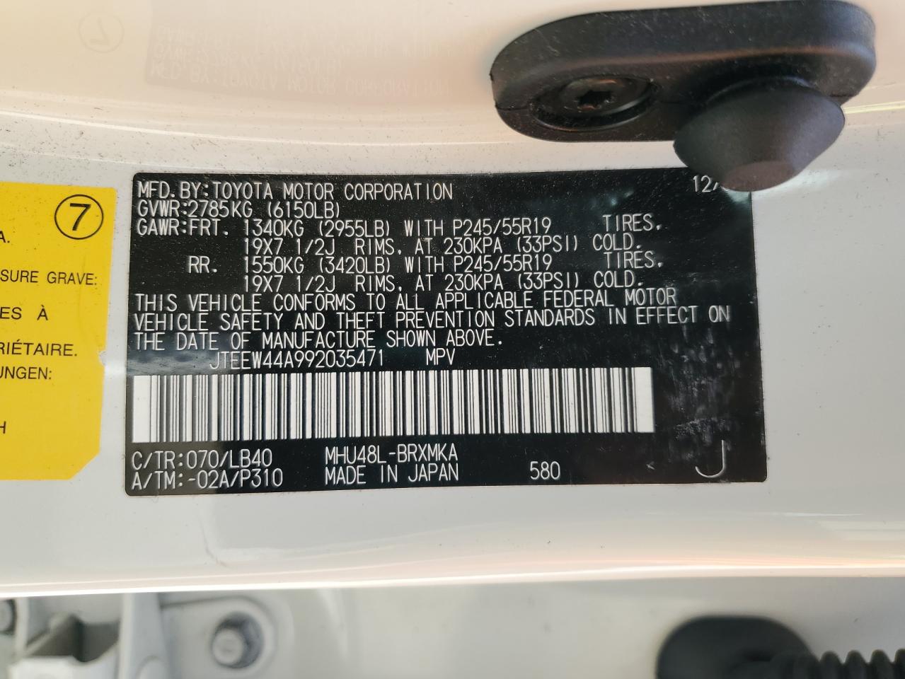 2009 Toyota Highlander Hybrid Limited VIN: JTEEW44A992035471 Lot: 70730795