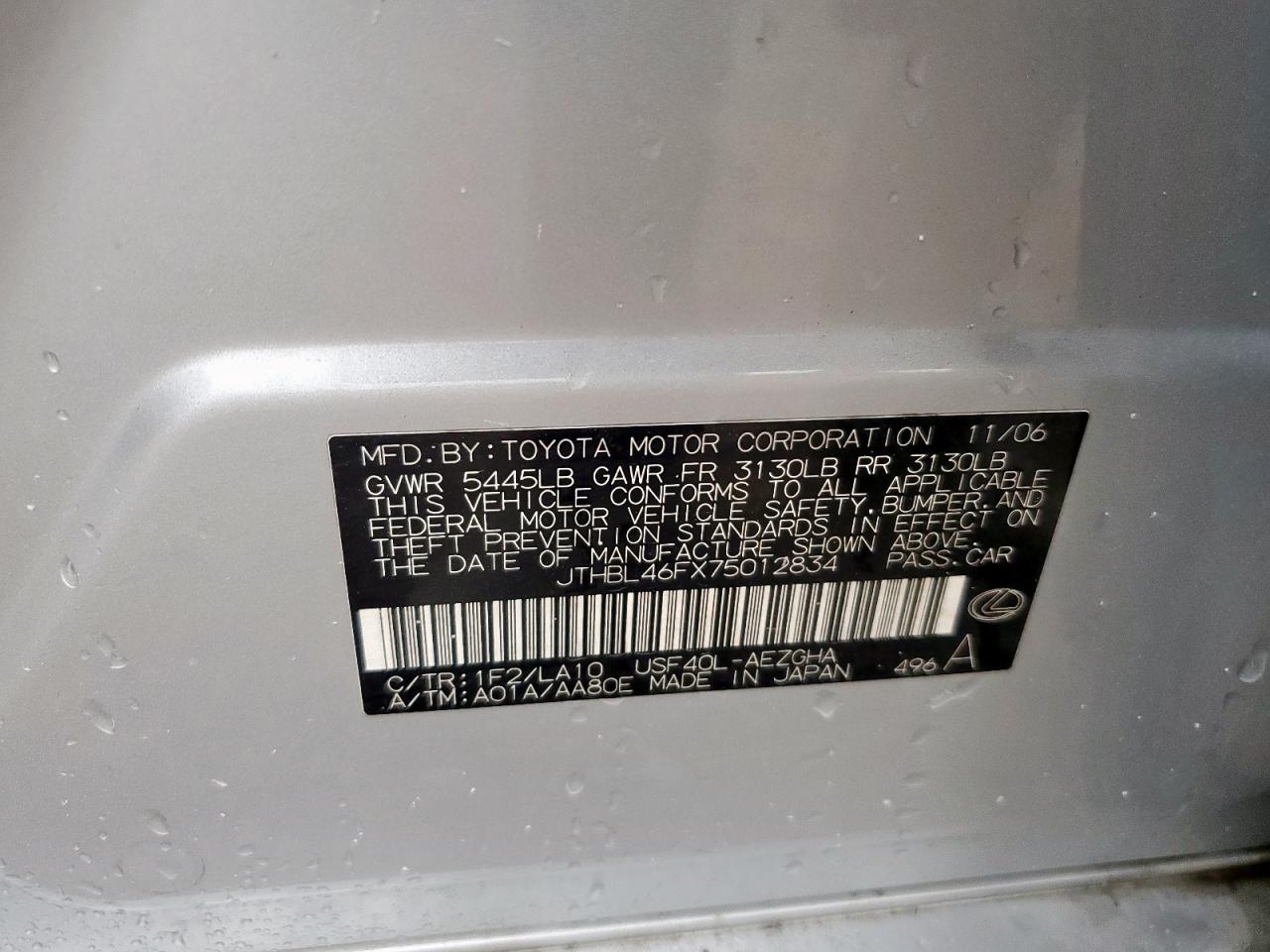 2007 Lexus Ls 460 VIN: JTHBL46FX75012834 Lot: 69256815