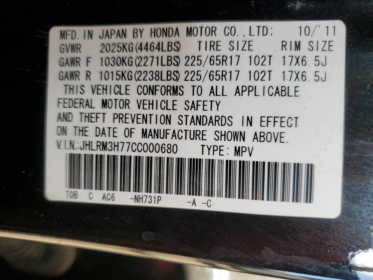 JHLRM3H77CC000680 2012 Honda Cr-V Exl