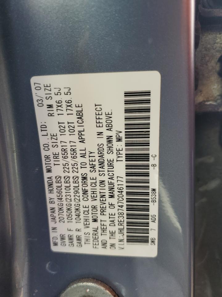 2007 Honda Cr-V Exl VIN: JHLRE38747C046177 Lot: 70294055