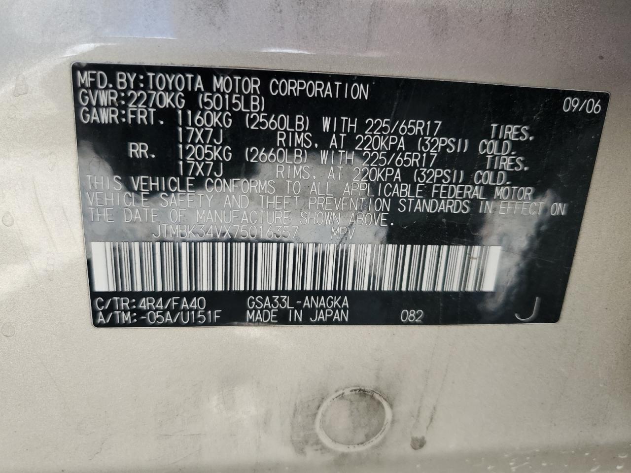 2007 Toyota Rav4 Limited VIN: JTMBK34VX75016357 Lot: 69150595