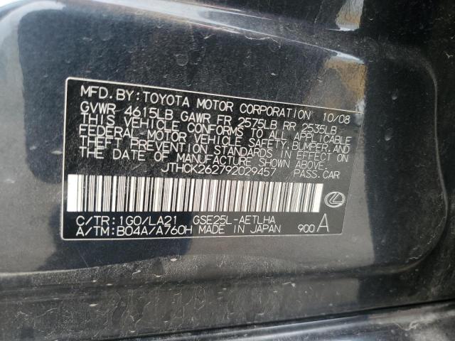2009 LEXUS IS 250  
