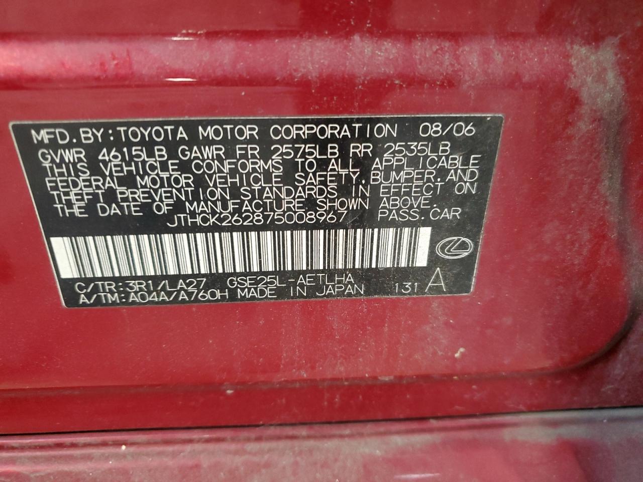 2007 Lexus Is 250 VIN: JTHCK262875008967 Lot: 69293715