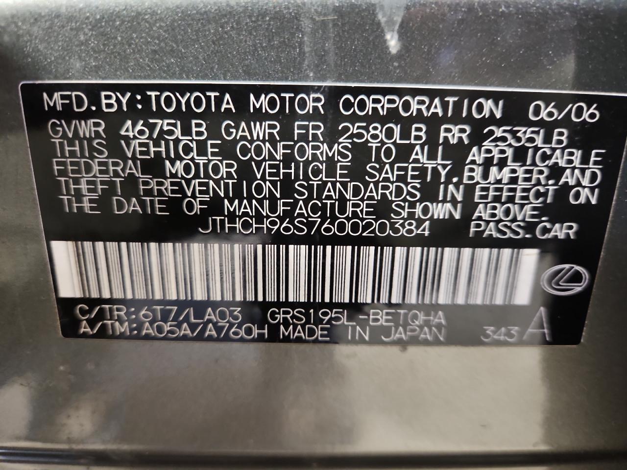 2006 Lexus Gs 300 VIN: JTHCH96S760020384 Lot: 70738195