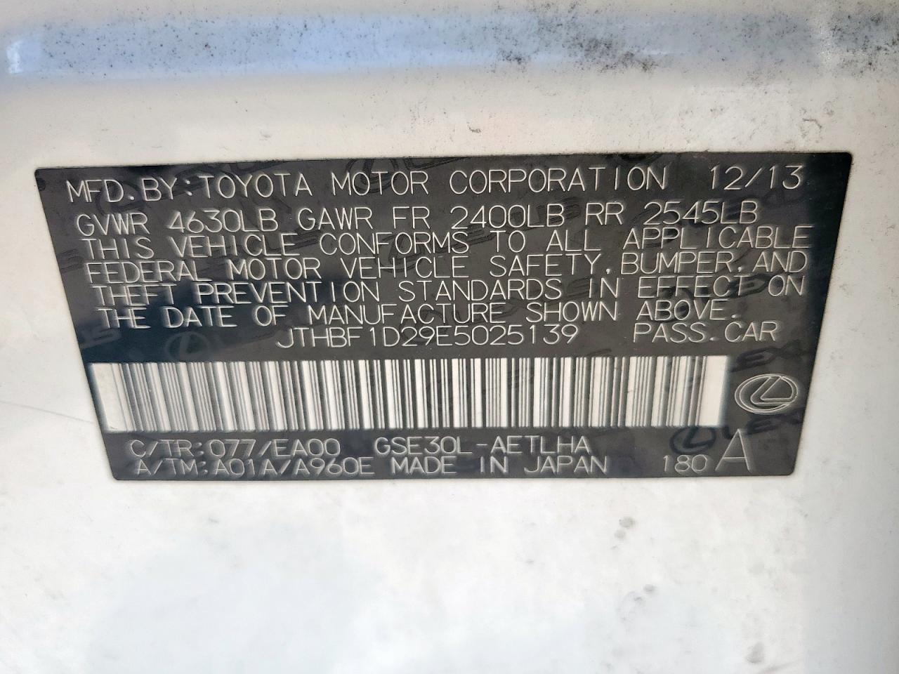 2014 Lexus Is 250 VIN: JTHBF1D29E5025139 Lot: 68420075