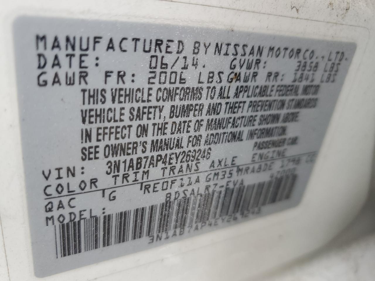 2014 Nissan Sentra S VIN: 3N1AB7AP4EY269248 Lot: 68538615