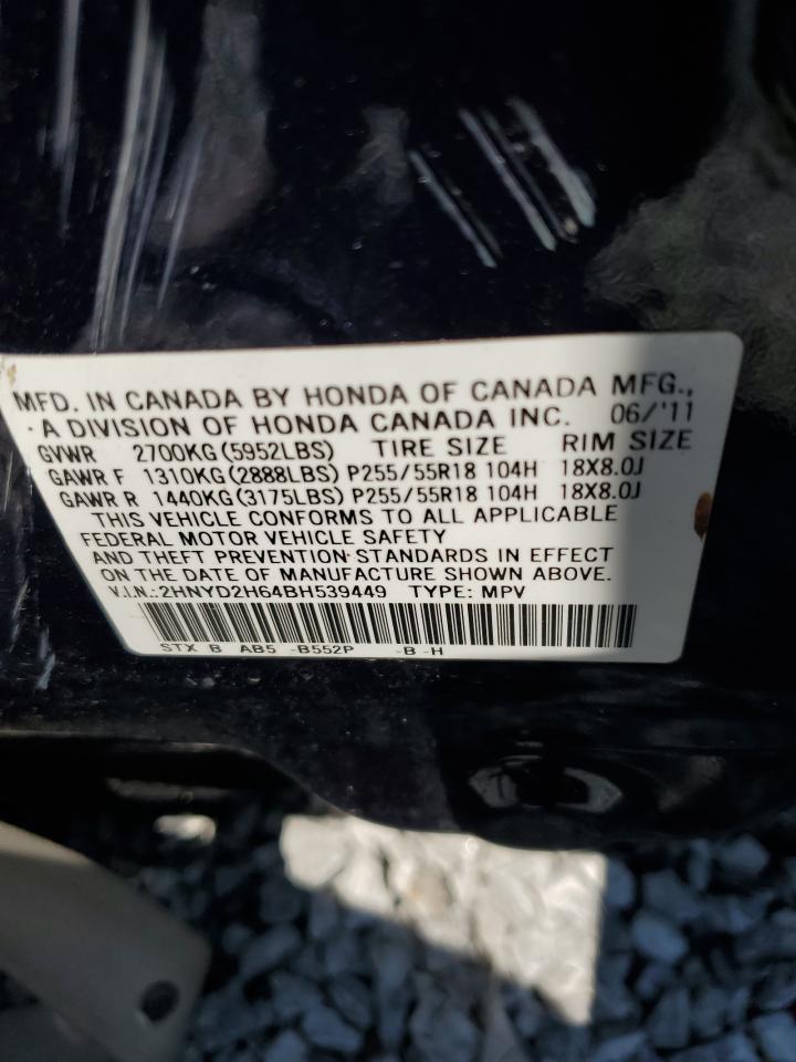 2011 Acura Mdx Technology VIN: 2HNYD2H64BH539449 Lot: 68839645