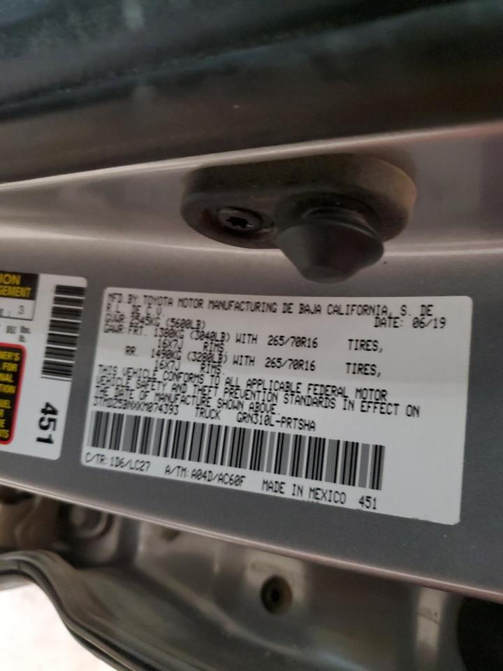 2019 Toyota Tacoma Double Cab VIN: 3TMDZ5BNXKM074393 Lot: 69117795