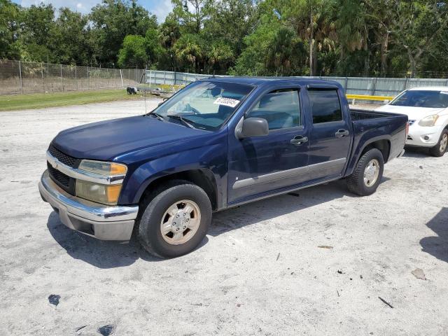 2008 Chevrolet Colorado Lt