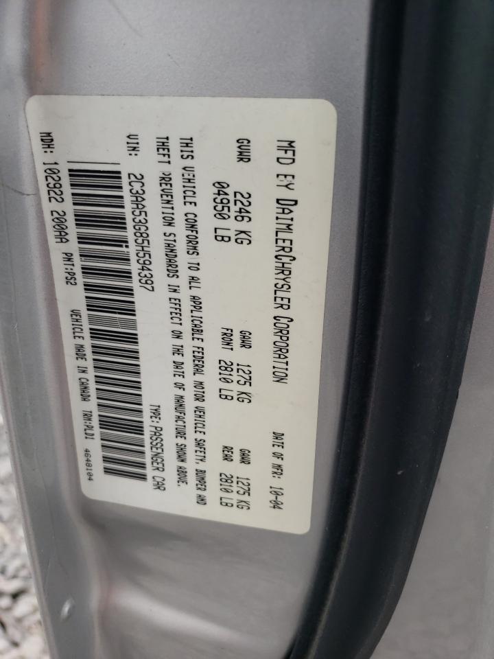 2005 Chrysler 300 Touring VIN: 2C3AA53G85H594397 Lot: 68769545