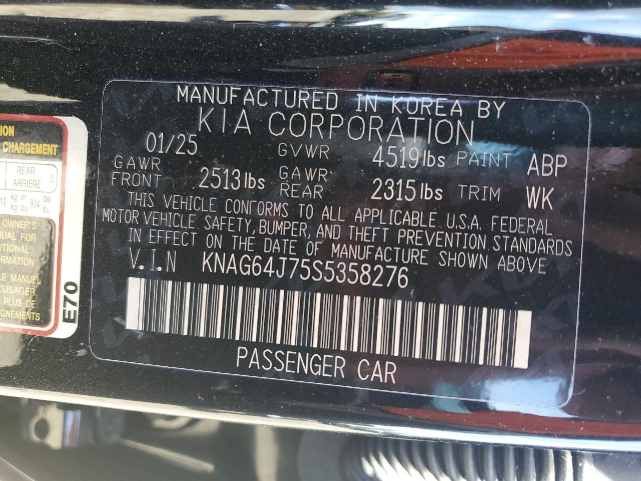 2025 Kia K5 Gt Line VIN: KNAG64J75S5358276 Lot: 69260385