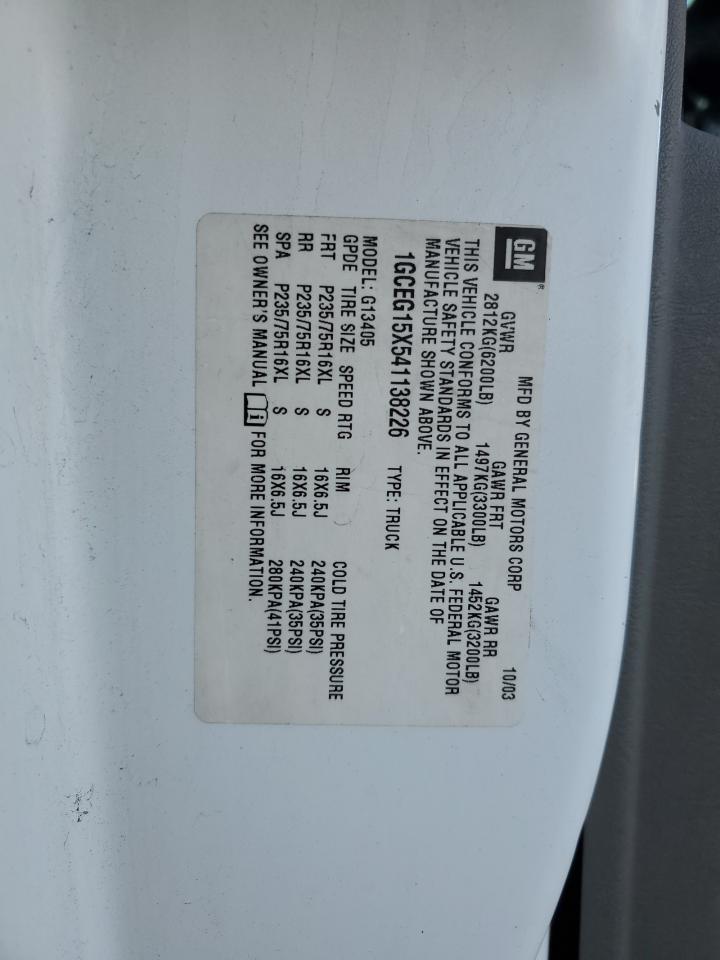 2004 Chevrolet Express G1500 VIN: 1GCEG15X541138226 Lot: 69067835