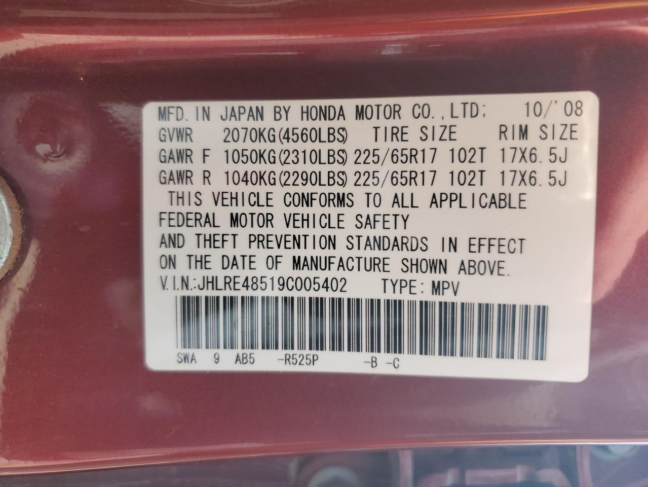 2009 Honda Cr-V Ex VIN: JHLRE48519C005402 Lot: 68826155