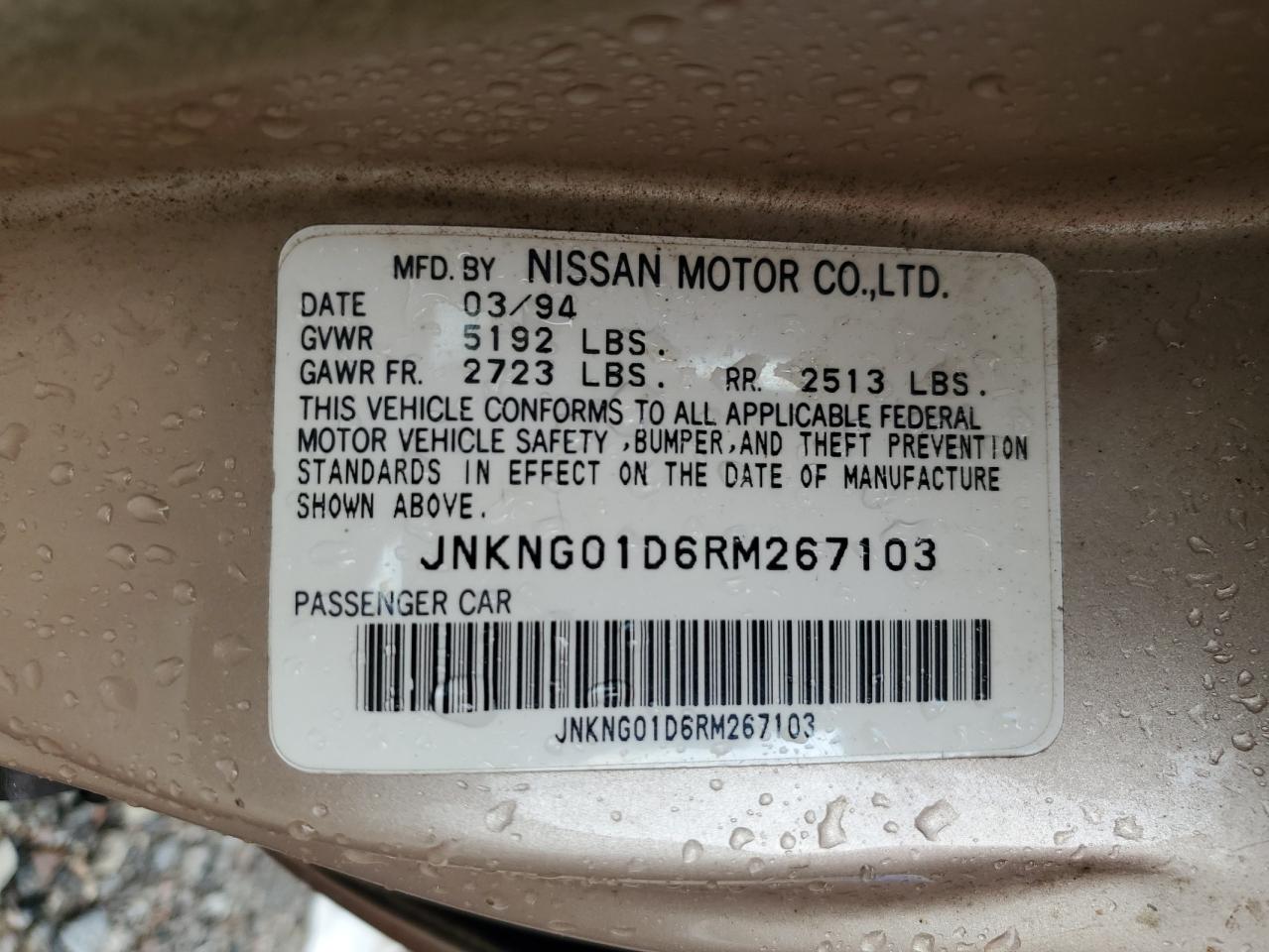 1994 Infiniti Q45 VIN: JNKNG01D6RM267103 Lot: 69777535