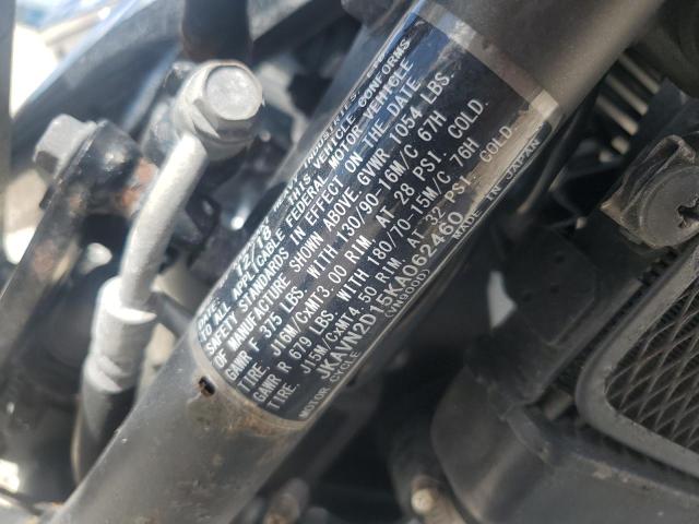 2019 KAWASAKI VN900 D  