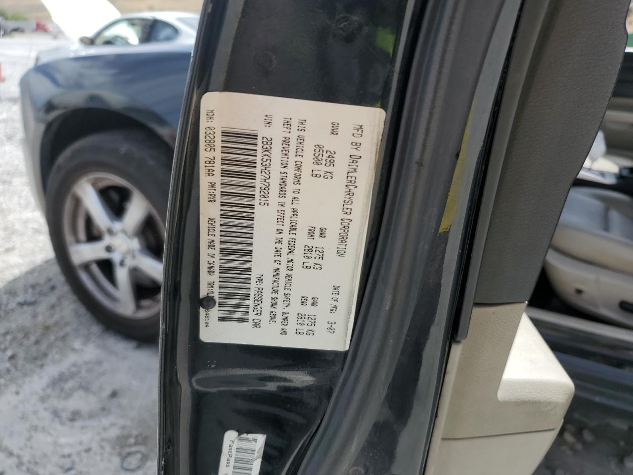 2007 Dodge Charger R/T VIN: 2B3KK53H27H792015 Lot: 69704755