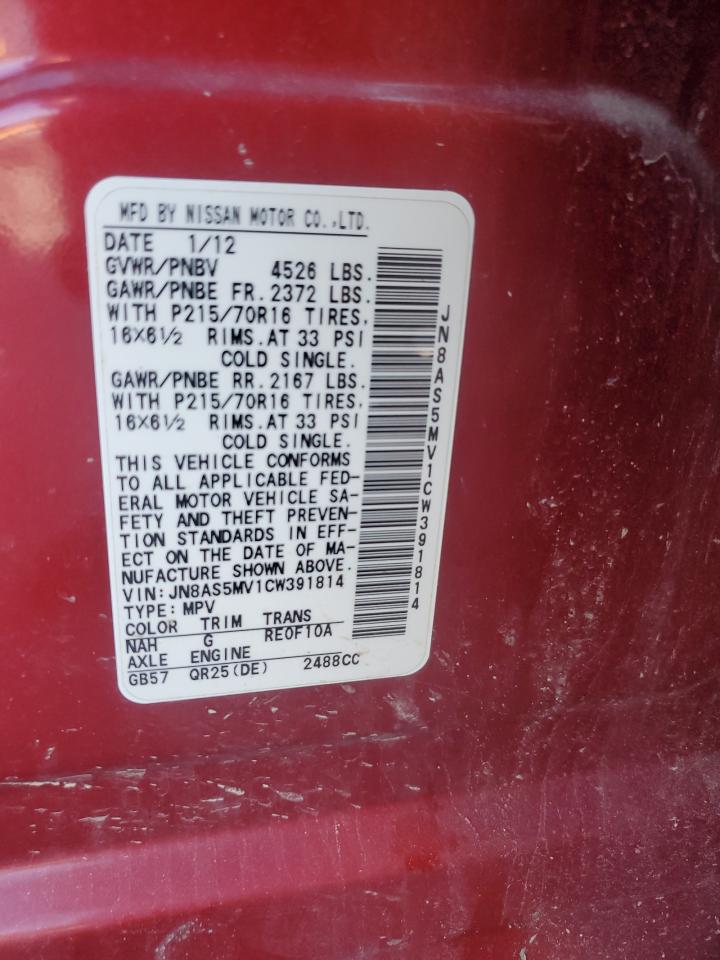 2012 Nissan Rogue S VIN: JN8AS5MV1CW391814 Lot: 69805445