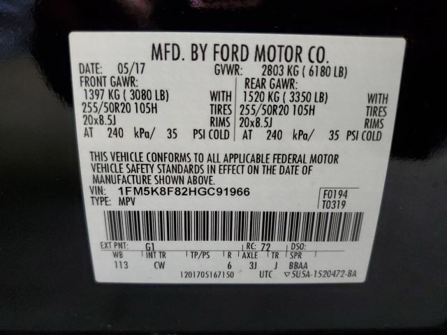 2017 FORD EXPLORER LIMITED  