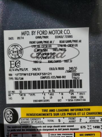 2014 FORD F150 SUPERCREW  