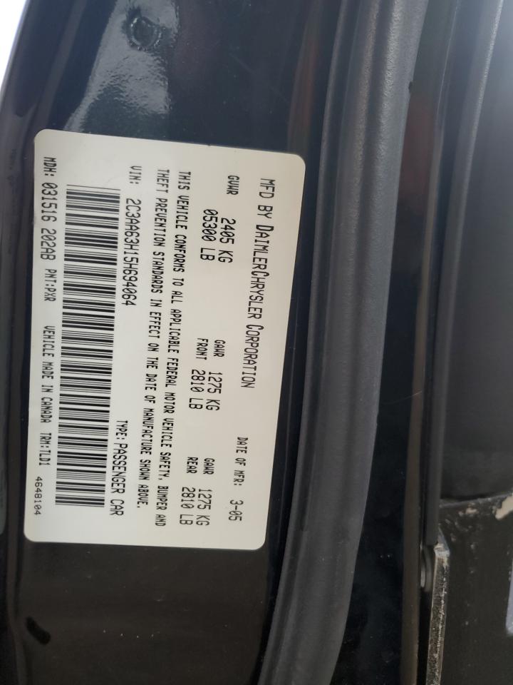 2005 Chrysler 300C VIN: 2C3AA63H15H694064 Lot: 70875005