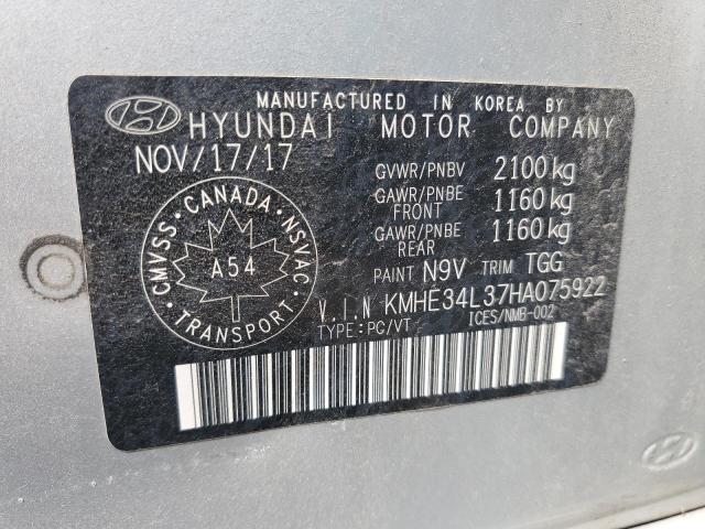 2017 HYUNDAI SONATA HYBRID  
