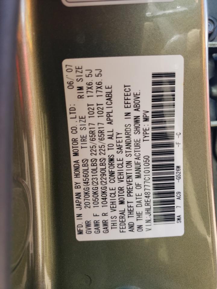 2007 Honda Cr-V Exl VIN: JHLRE48777C101050 Lot: 69829185