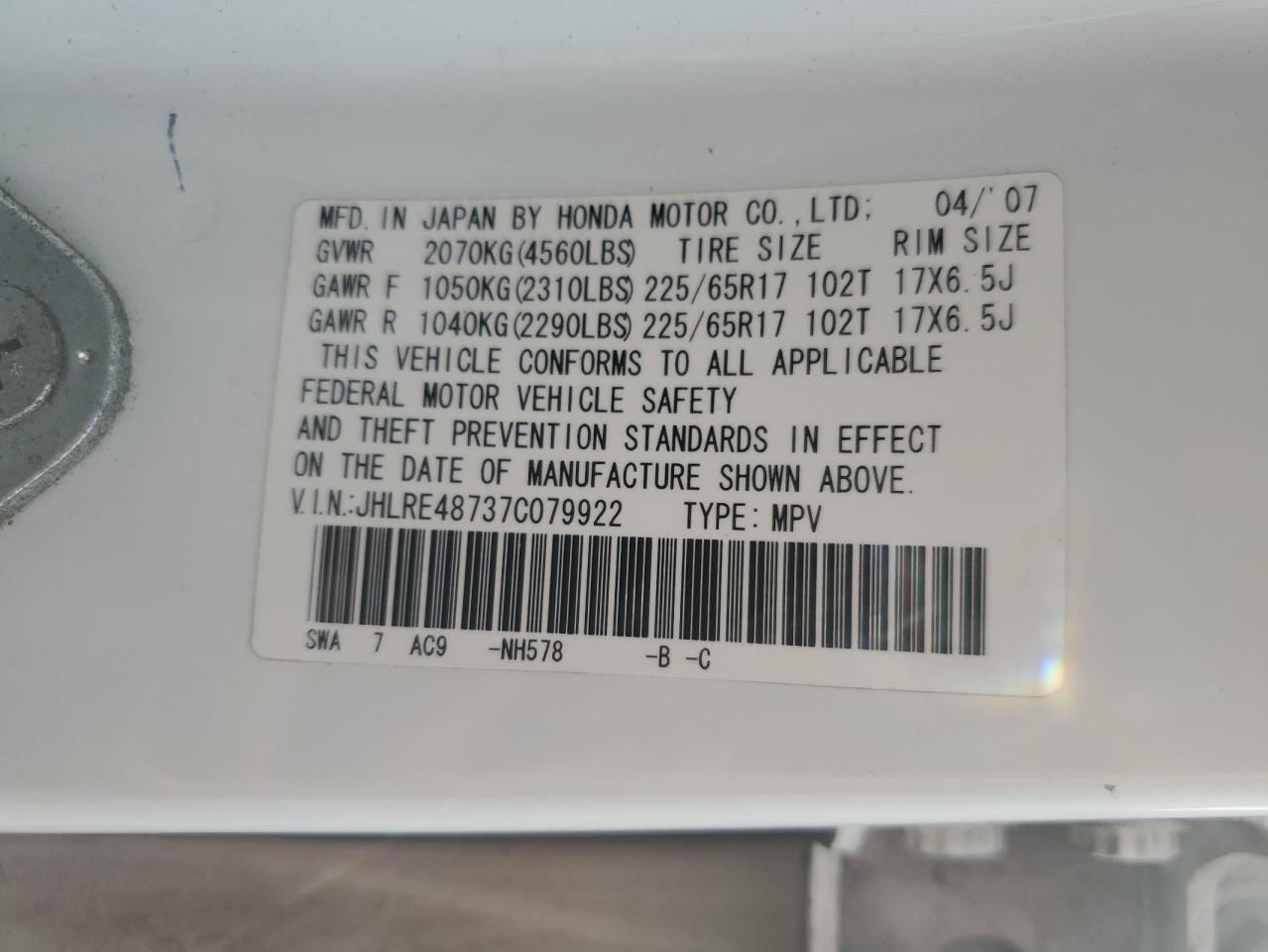 2007 Honda Cr-V Exl VIN: JHLRE48737C079922 Lot: 67765775