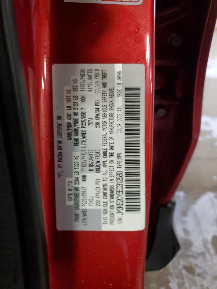 2014 Mazda Cx-5 Touring VIN: JM3KE2CY5E0312580 Lot: 70873395