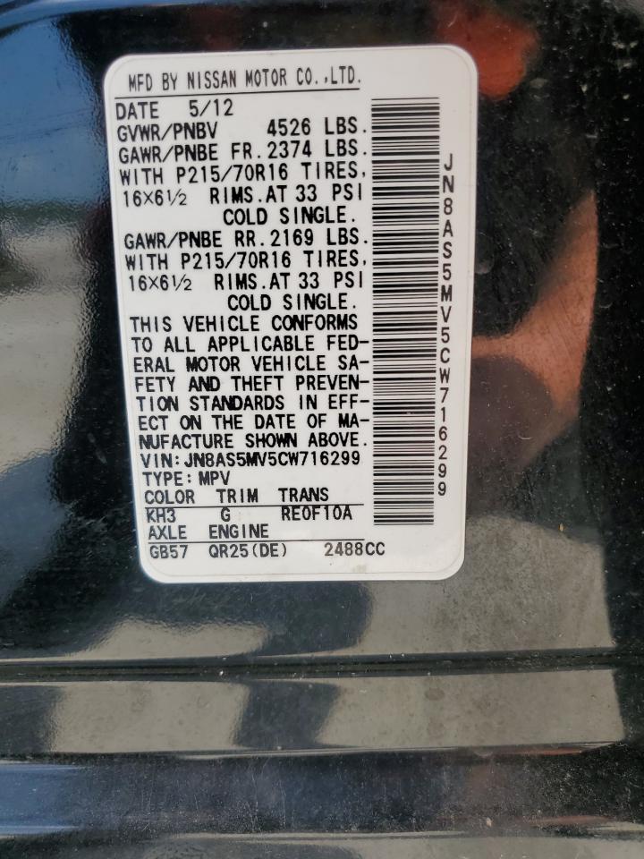 2012 Nissan Rogue S VIN: JN8AS5MV5CW716299 Lot: 68469435