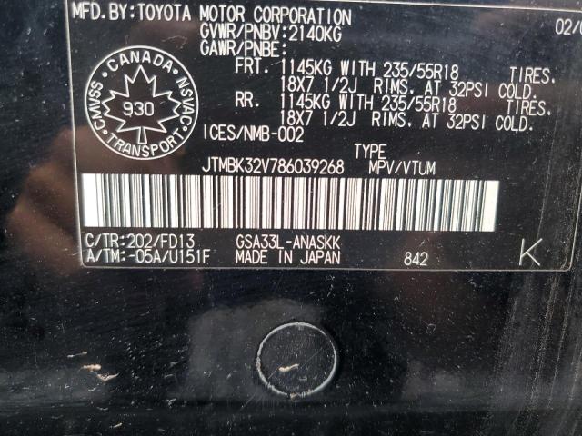 2008 TOYOTA RAV4 SPORT  