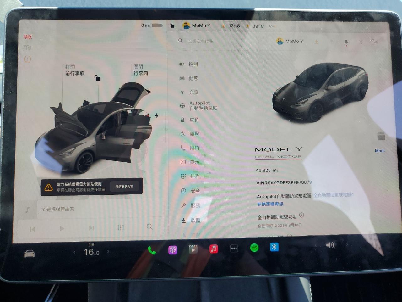 7SAYGDEF3PF978879 2023 Tesla Model Y