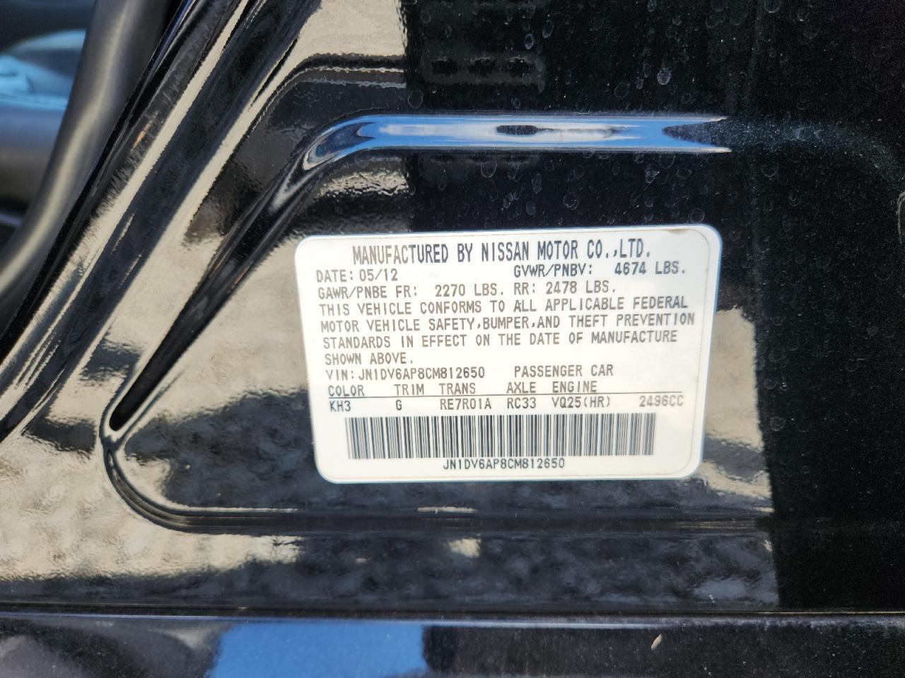 2012 Infiniti G25 Base VIN: JN1DV6AP8CM812650 Lot: 70686995