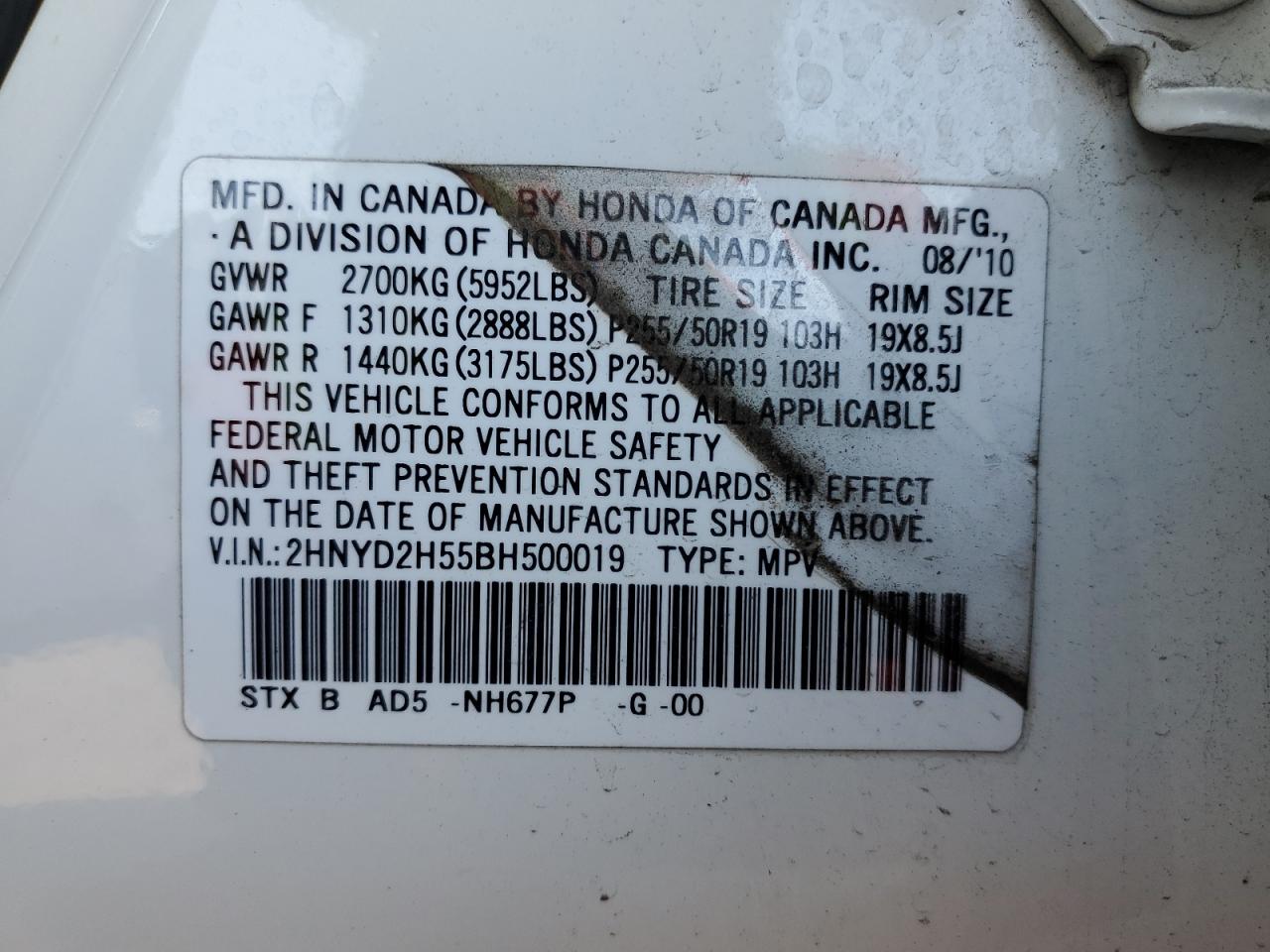 2011 Acura Mdx Advance VIN: 2HNYD2H55BH500019 Lot: 70495305