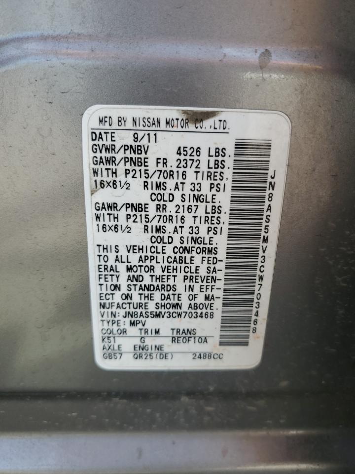 2012 Nissan Rogue S VIN: JN8AS5MV3CW703468 Lot: 69307215