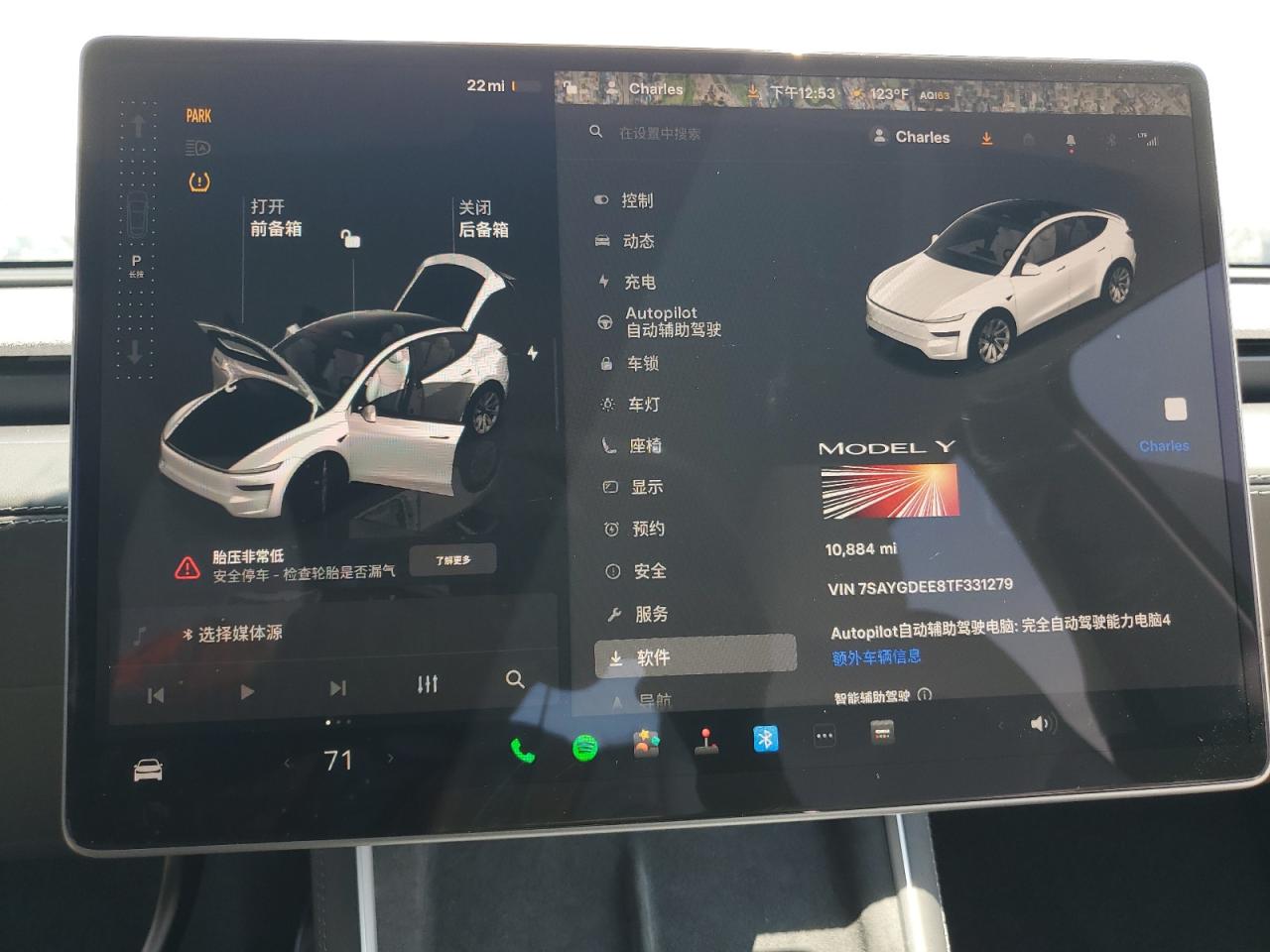 2026 Tesla Model Y VIN: 7SAYGDEE8TF331279 Lot: 68311545