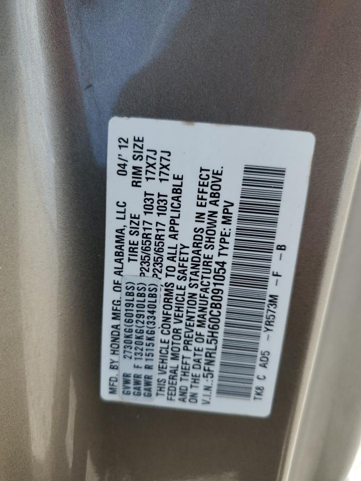 2012 Honda Odyssey Exl VIN: 5FNRL5H60CB091054 Lot: 69663235
