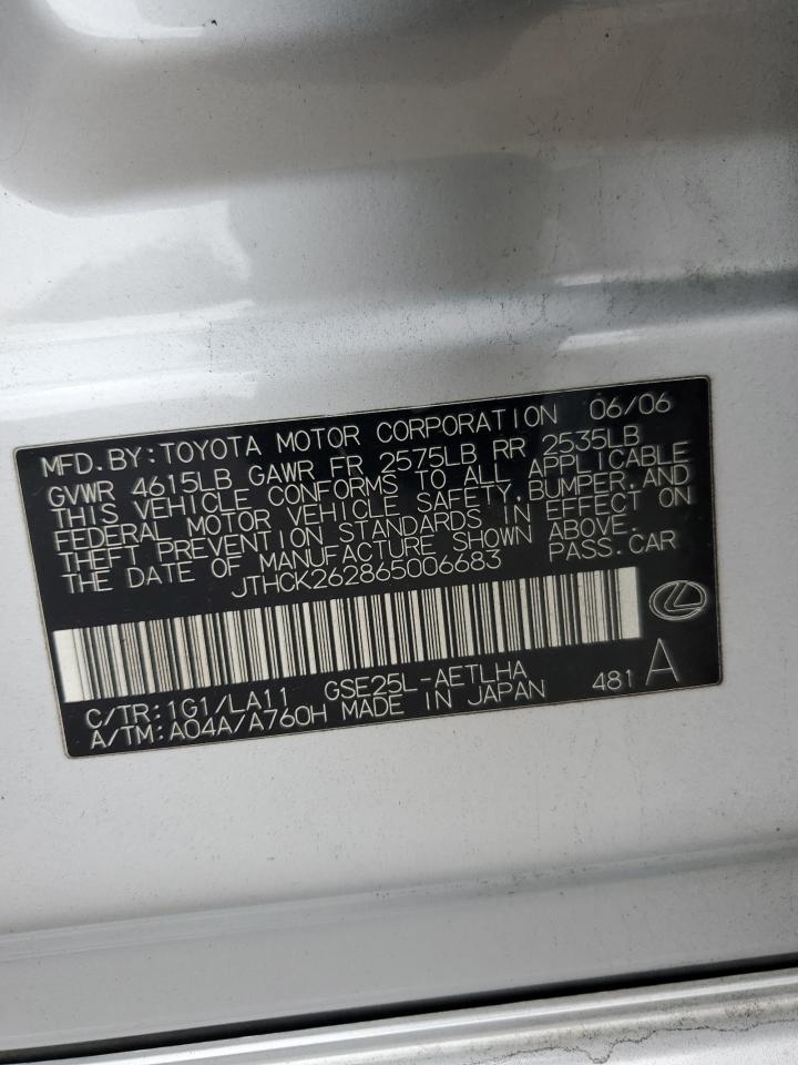 2006 Lexus Is 250 VIN: JTHCK262865006683 Lot: 69268735