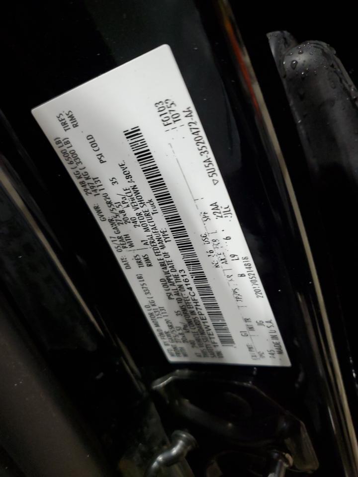 2017 Ford F150 Supercrew VIN: 1FTEW1EP7HFC41613 Lot: 70874245