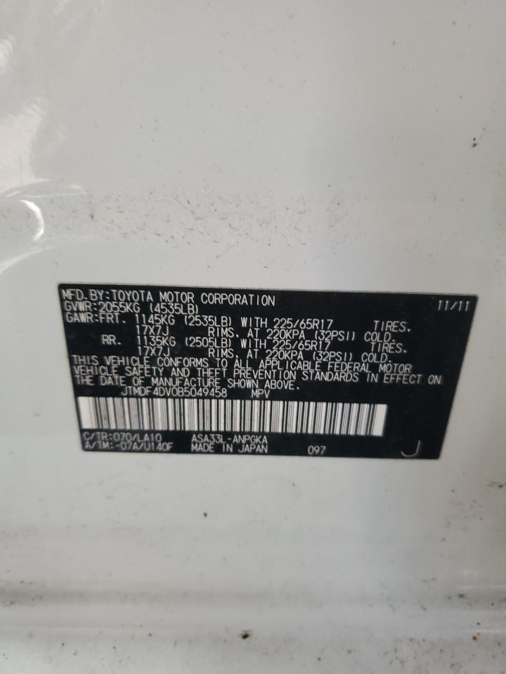 2011 Toyota Rav4 Limited VIN: JTMDF4DV0B5049458 Lot: 67688425