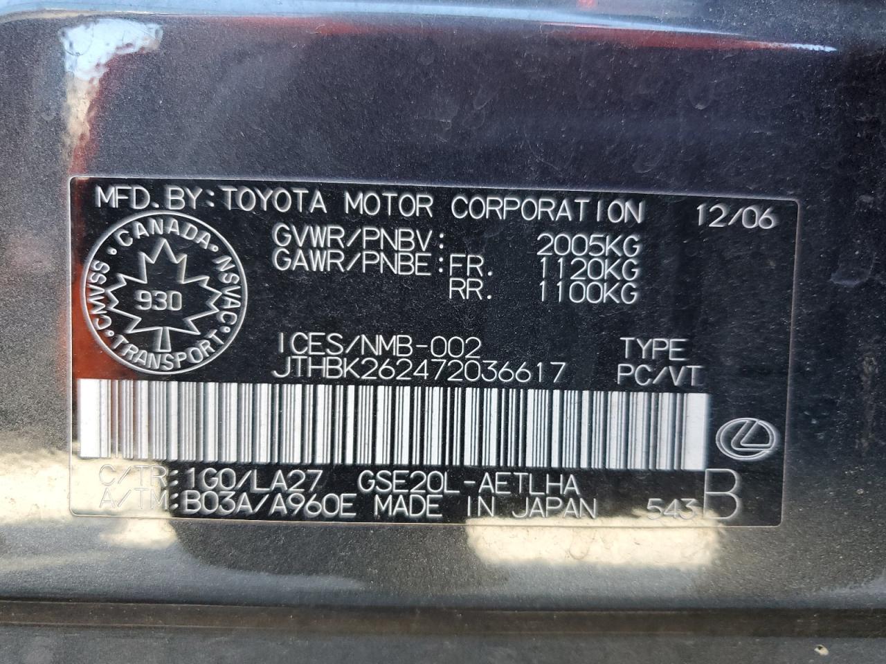 2007 Lexus Is 250 VIN: JTHBK262472036617 Lot: 68223285